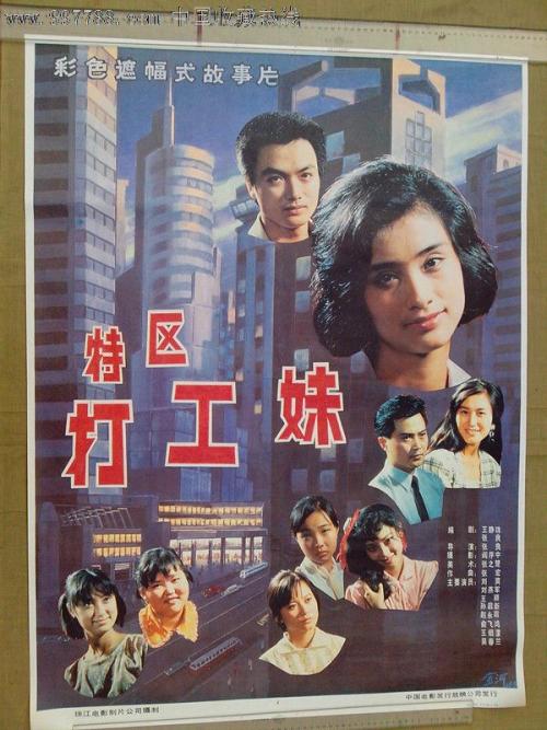 雷拂切音乐学院成绩单